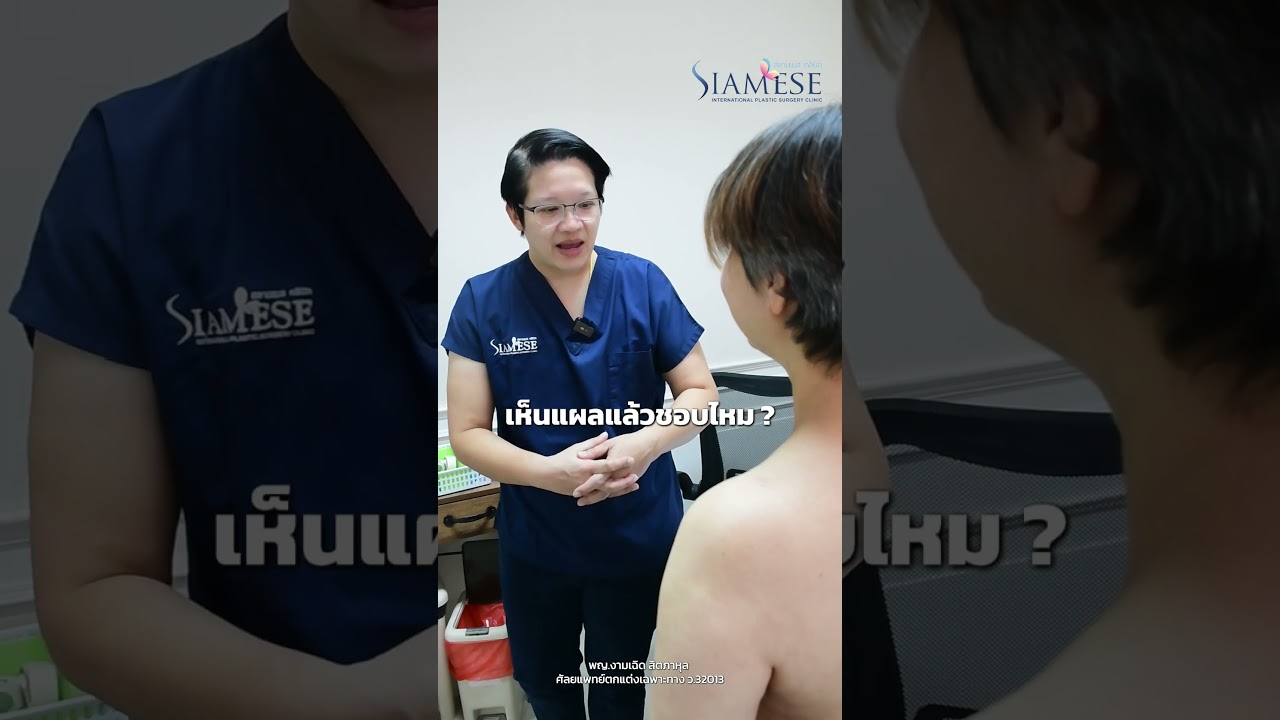 หมอหวานดูแลแบบเก็บทีเดียวจบ