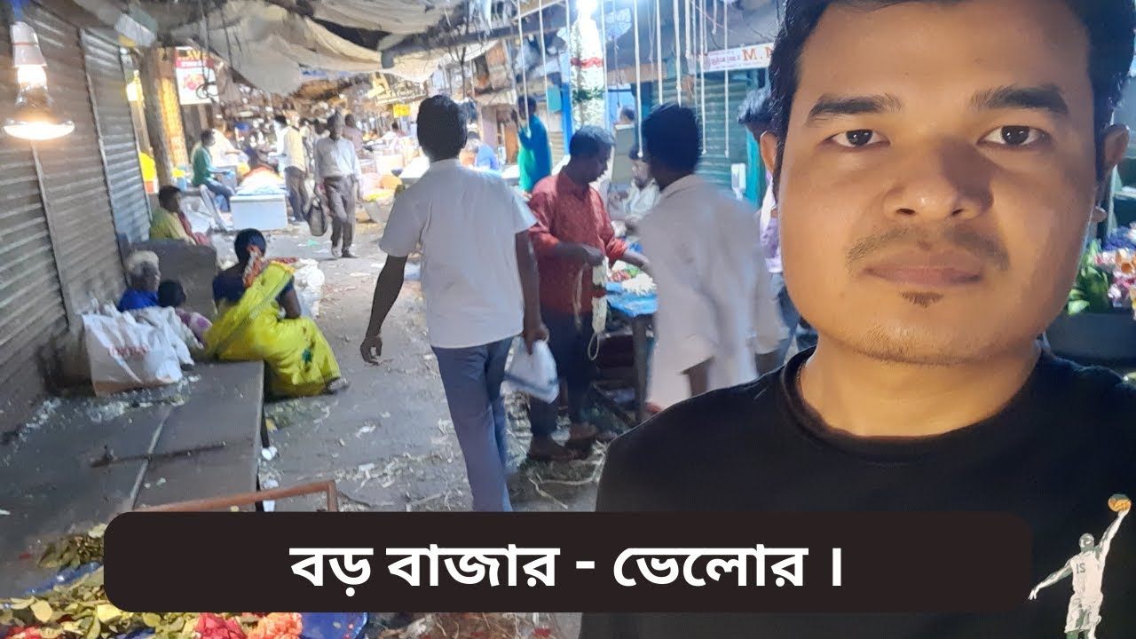 Anna Bazar Vellore Tamil Nadu | Boro Bazar | SuNiL Vlog