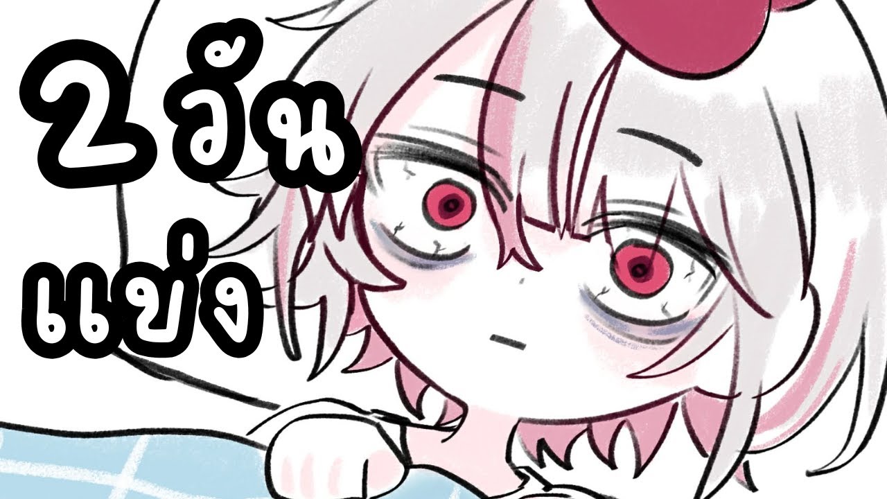 【APEX】อีก 2 วันจะเอาฮาอยู่ไหม