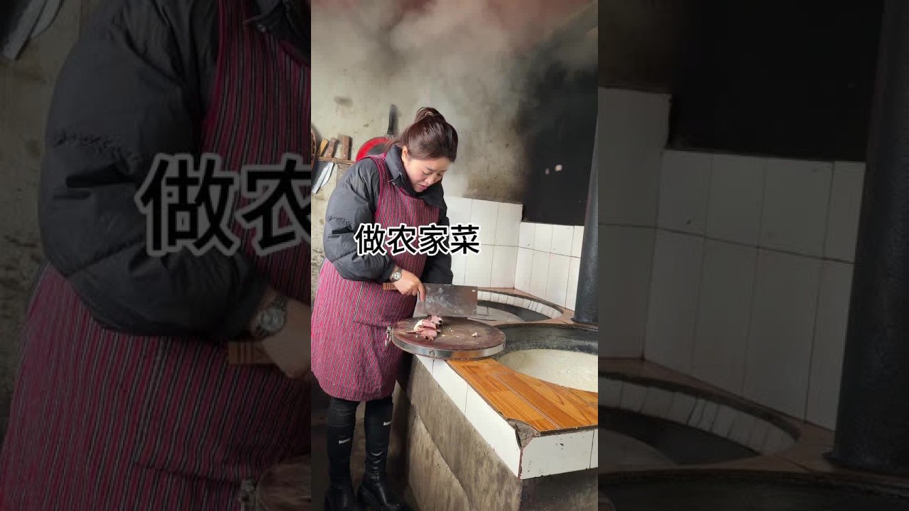 外面的世界再精彩，也抵不过家乡的烟火气，今天又做了一桌农家菜，有你爱吃的吗#记录我的农村生活 #人间烟火 #农村生活 #抖音美食推荐官 #宝妈