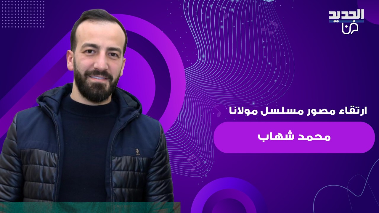 ارتقاء المصور اللبناني محمد شهاب مع ابنته جراء العدوان الاسرائيلي.. كان شارك تيم حسن في اكثر من عمل