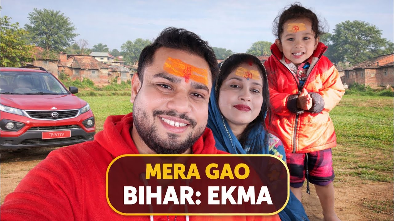 Mera Gao Bihar (Ekma) 🚗❤️ | Family Ke Saath Tata Punch Mein Gaon Ka Safar | Real Village Life 