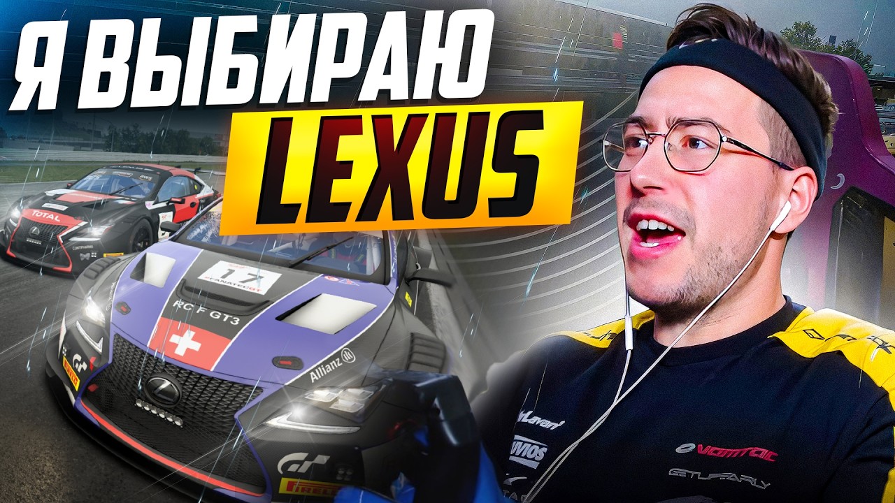 Выживаю в дождевой гонке на Suzuka - Assetto Corsa Competizione 🌧