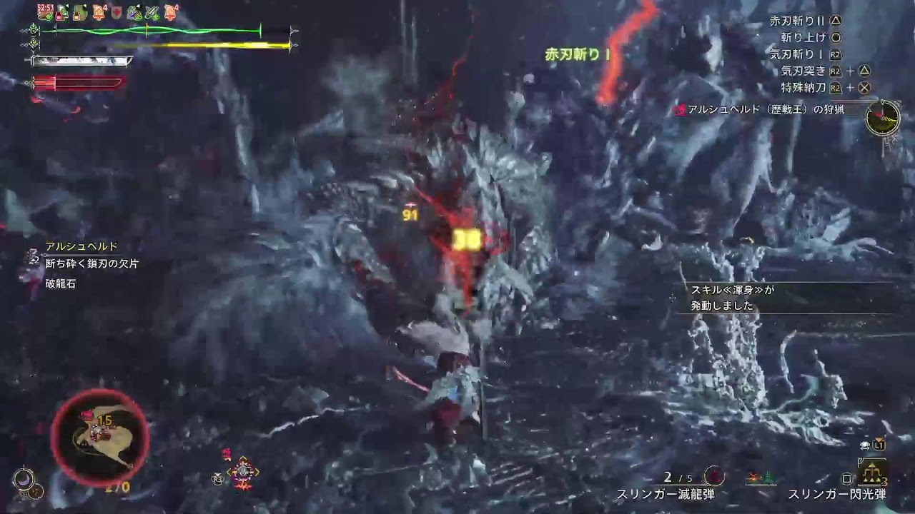 [モンハンワイルズ]　太刀練習❕