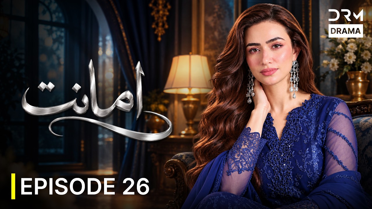 Amanat | Sana Javed | Full Episode 26 | New Blockbuster Pakistani Drama 2026 | 7H1I