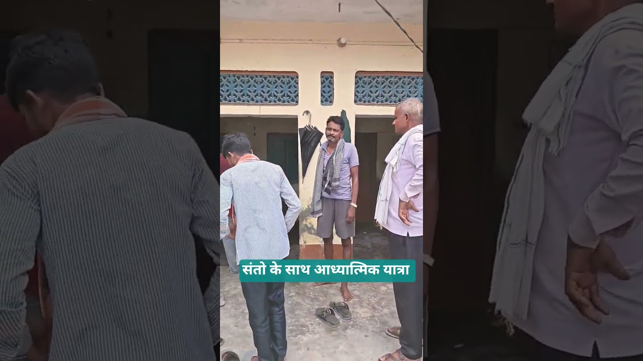 guru darbar ki yatra #sant #short #shorts #santmilan #trevel #atamgyan #rjchitrakootvlog