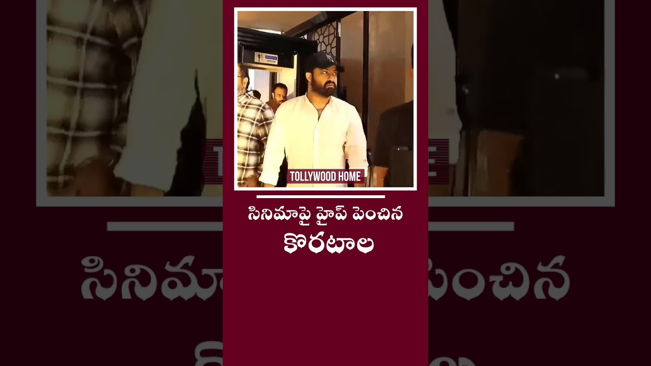 #ntr30 పూజా శర్మని | #ntr #anirudh #janhvikapoor #viral #trending #shorts #1million #youtubeshorts