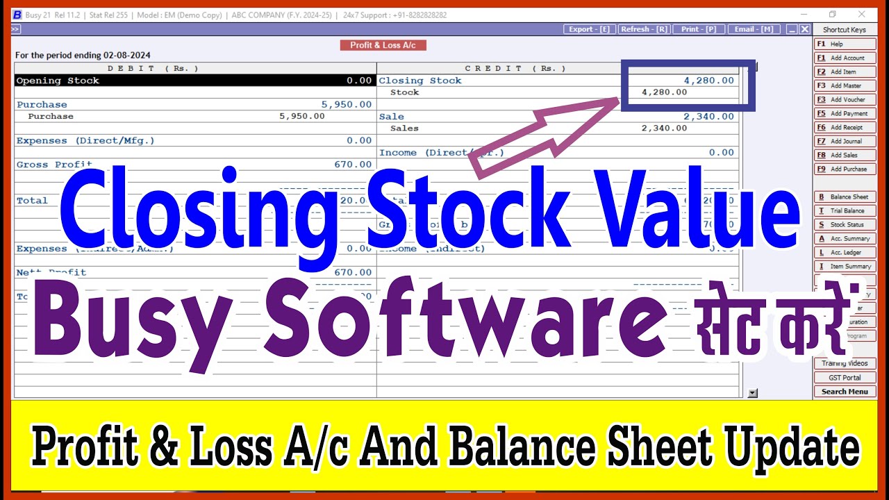 Busy Accounting software me closing stock value set kaise kare | Busy Accounting software tutorial