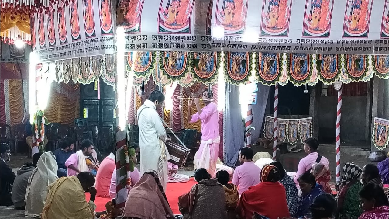 হরে কৃষ্ণ নাম কীর্তন দয়াল বাড়ি অসাধারণ বাঁশি বাজে দাদা মুগ্ধ করে দিলো দাদা Hara Krishno Naam kiton