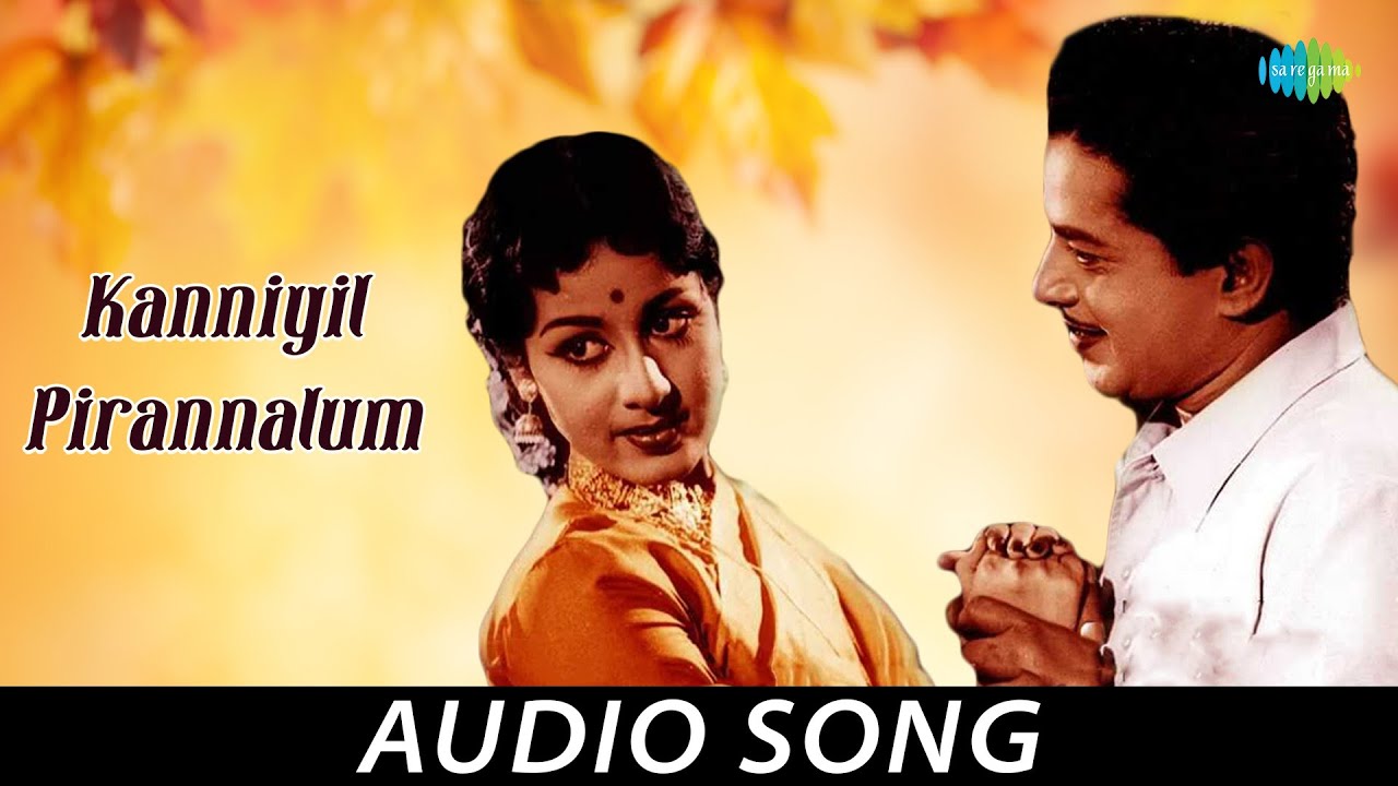 Kanniyil Pirannalum - Audio Song | Tharavattamma | Sathyan, Sheela, Thikkurissi | K. J. Yesudas