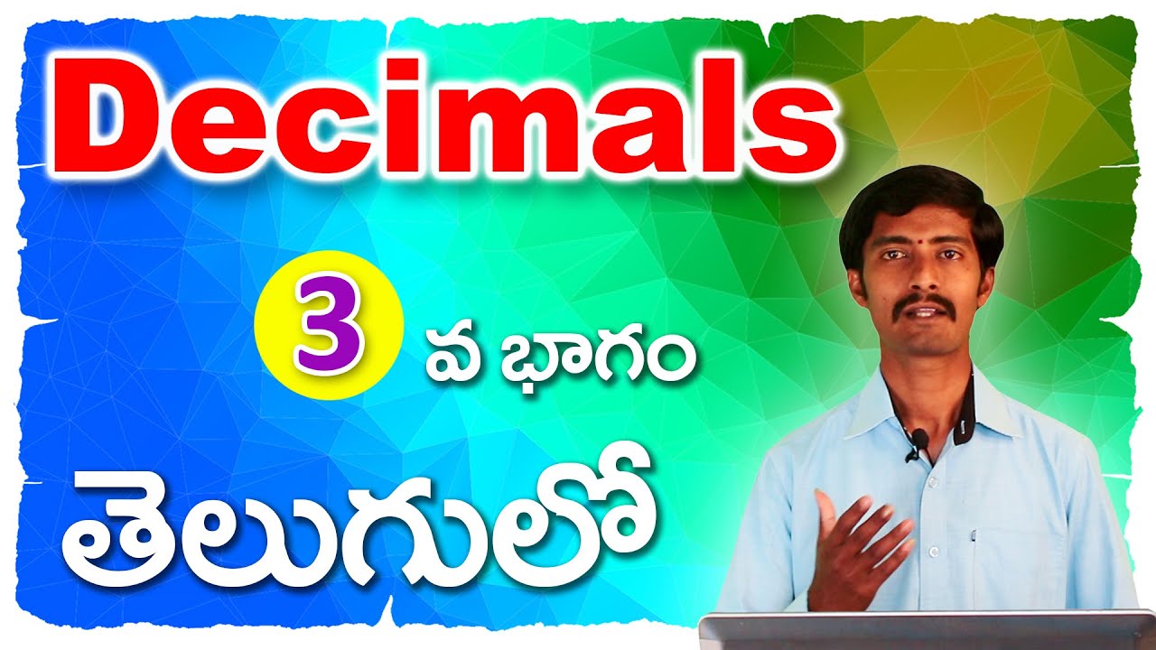Decimals in Telugu || Part 3 || Multiplication and Division of Decimals || 7th class maths in Telugu