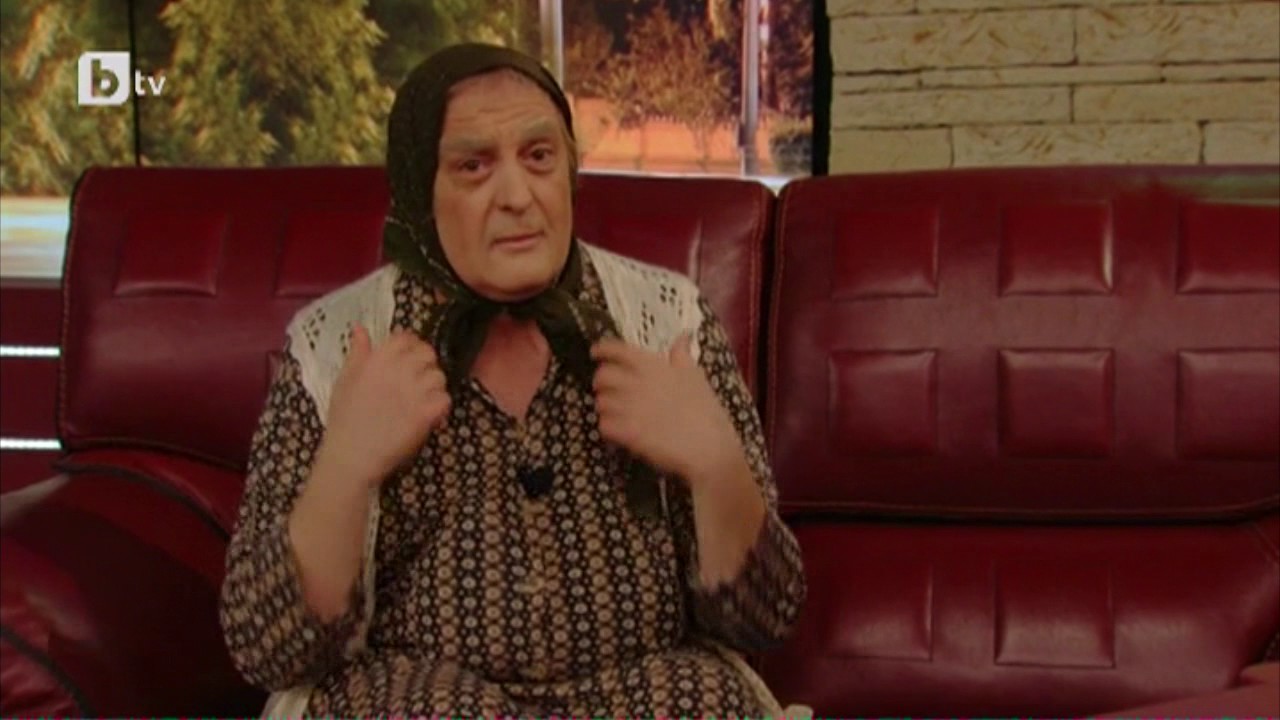 Шоуто на Слави: Баба Вуна обичала да мята салфетки (Краси Радков)