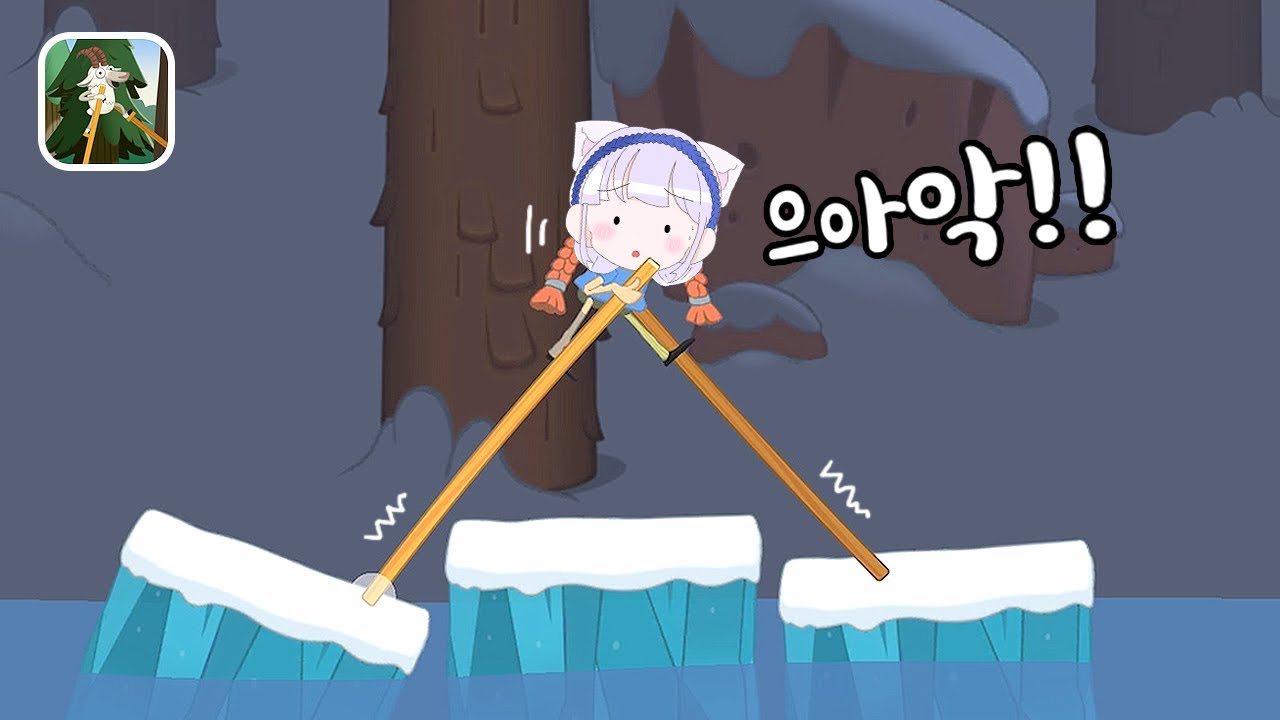 막대기 위에서 장애물을 피해 걸어요! Walk Master Game