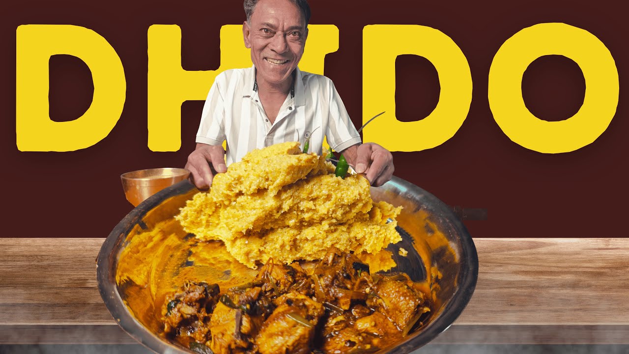 Dhido ra Masu ani Jetha Dai ko aafnai khane tarika.