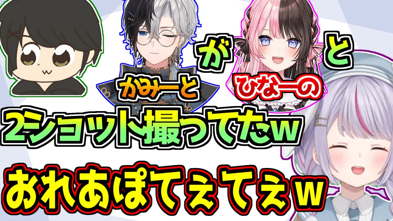 ギルくんから本人がしてないkamitoの暴露話聞く兎咲ミミ【ぶいすぽっ！】