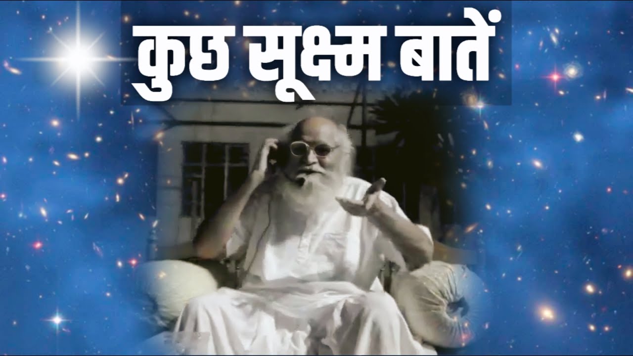 Bapuji Share his Bk Pbk Experiences Bapuji ki गहरी बातें| अपने आपको समझने की process|