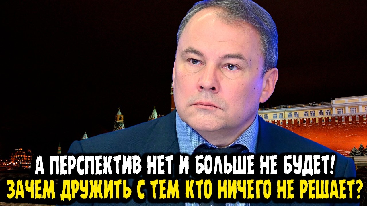Петр Толстой: Перспектив НЕТ! А мы тоже можем выставить счет ПОЛЬШЕ за вторую мировую!