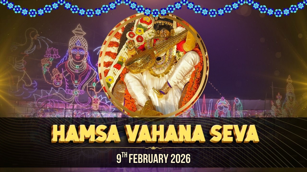 HAMSA VAHANAM | SRI KALYANA VENKATESHWARA SWAMY BRAHMOTSAVAM | 9.2.26 | SM PURAM | TTDWV