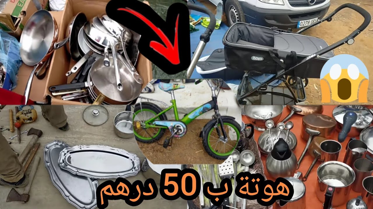 جولة بأكبر جوطية بالشمال✨شوفو شنو شريت