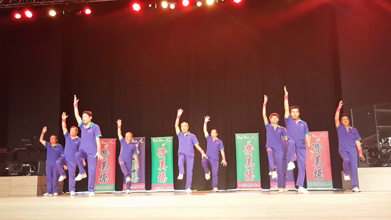 讚美操第八集「我的慈愛必不離開祢」