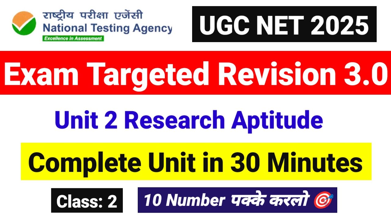 💥Class 2 Revision Series 3.0 | Research Aptitude | Exam Targeted Revision | UGC NET Paper 1