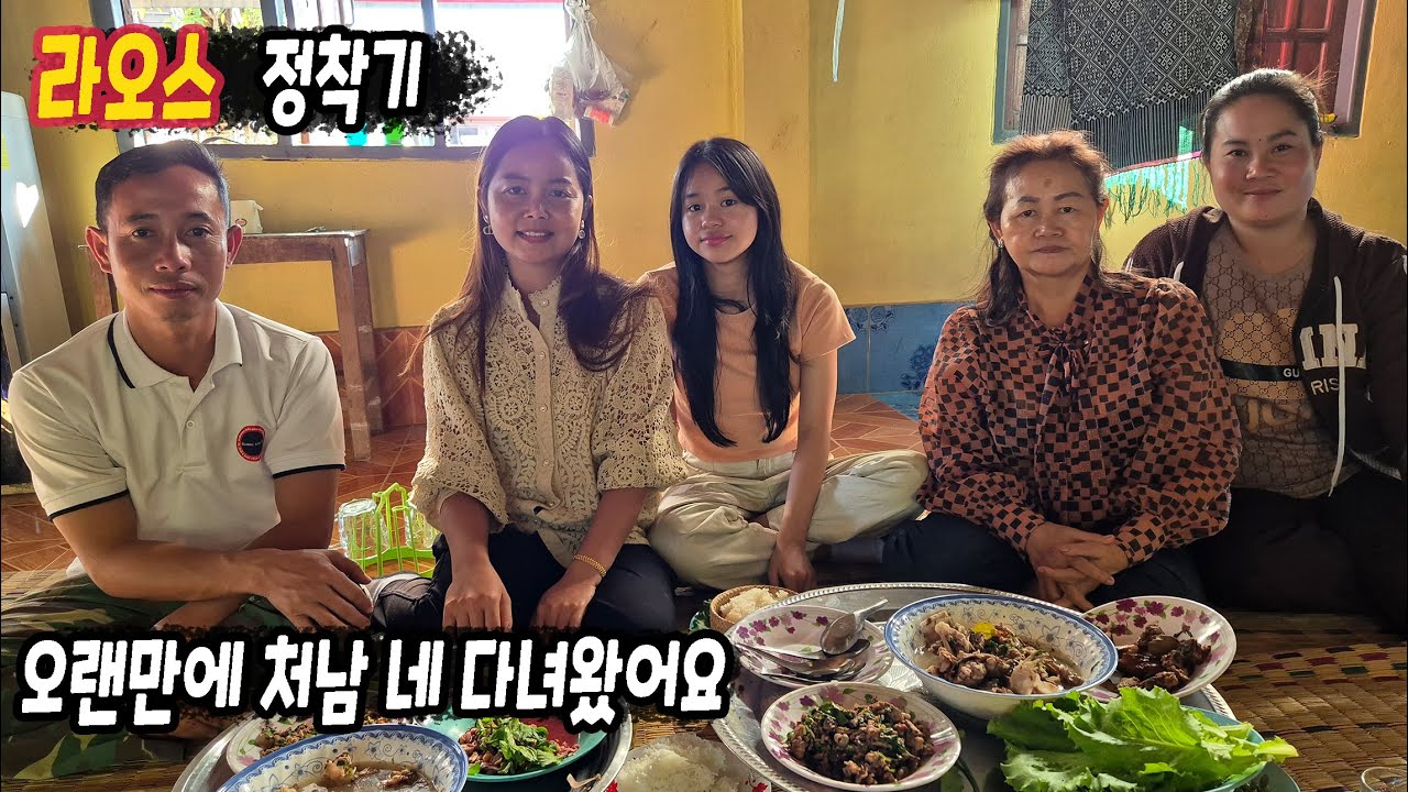 ep392 몇 년 만에 처남 네 방문했어요