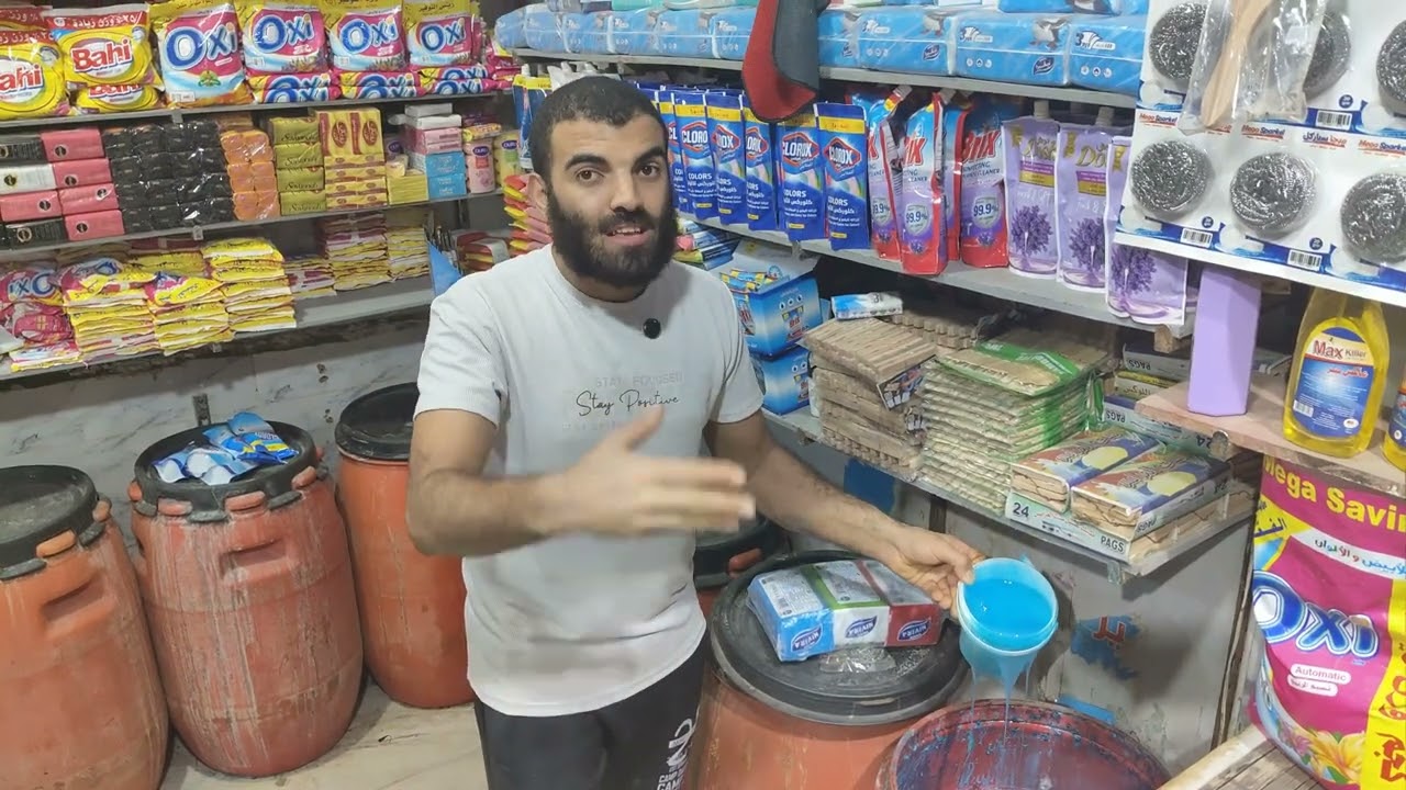 تصنع ولا تشتري؟ السر اللي محدش بيقوله قبل ما تبدأ مشروع المنظفات! 🧴💥 | الجزء السابع من السلسلة"