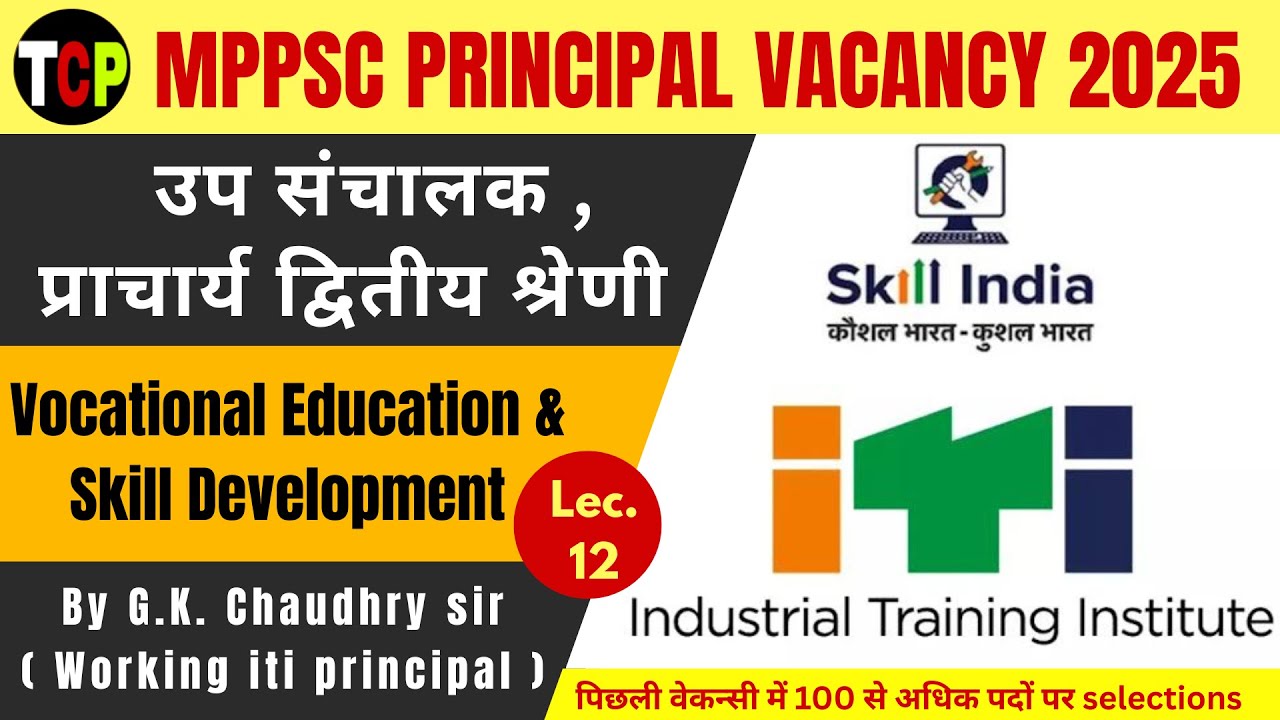 Vocational Education & Skill Development | Lecture 12 | MPPSC ITI Principal 2025 | Complete Syllabus