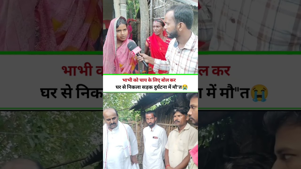 Supaul News #ytshorts #trendingshort #koshitoday