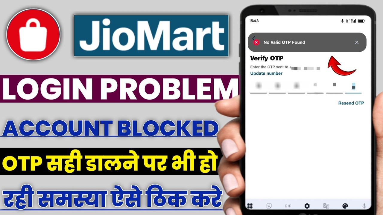 Jio mart login no valid otp found problem | jio mart account blocked no valid otp found login problm