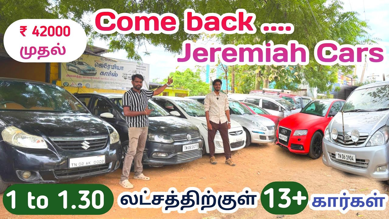 1 to 1.30 லட்சத்திற்குள் கார்கள் ஜெரேமியா கார்ஸ் ரிவ்யூ | தமிழ் 24/7
