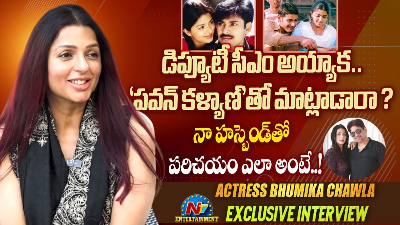 Actress Bhumika Chawla Exclusive Interview | Tik Talks with Taruna | Euphoria Movie || @NTVENT