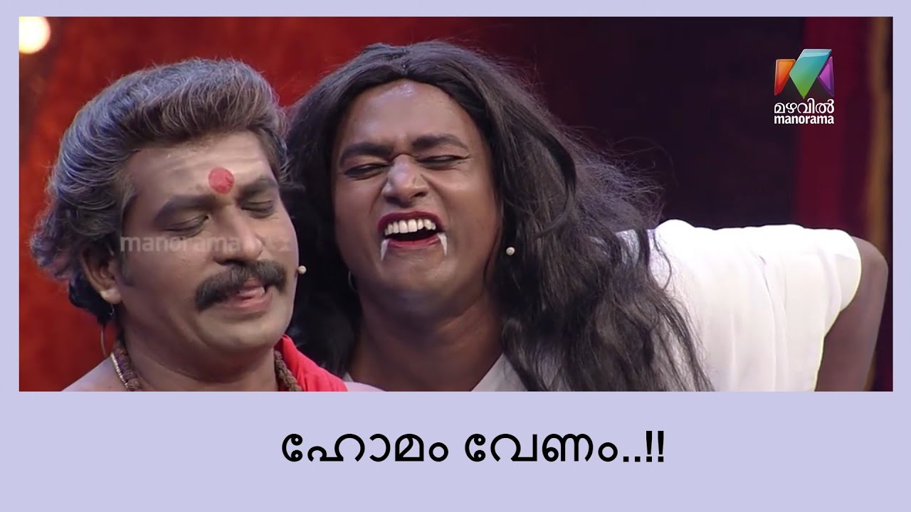 വീണ്ടും ബംബറടിച്ച് നിങ്ങളുടെ ഇഷ്ട ചിരികുടുക്കകൾ..!! | Oru Chiri Iru Chiri Bumper Chiri