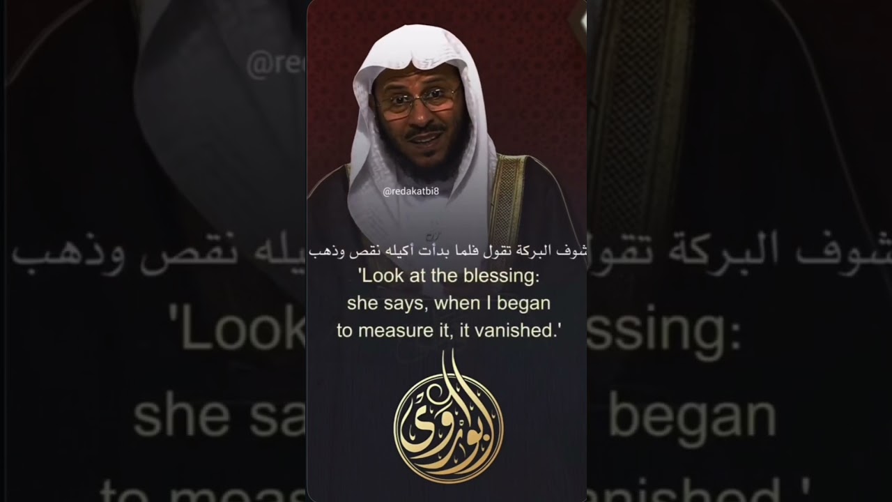 This may be one of the reasons for your financial problems #muslim #islam #knowledge