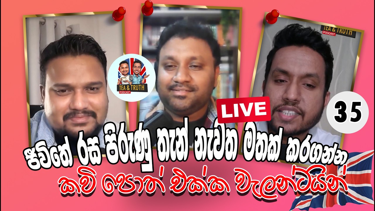 Let’s Celebrate Valentine ❤️ | Tea & Truth Podcast - Epi 35