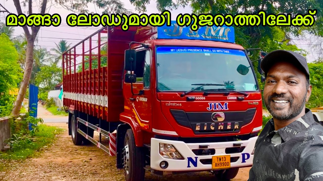മാങ്ങാ ലോഡുമായി ഗുജറാത്തിലേക്ക്  | First trip to Ahammadabad | Truck life🚛