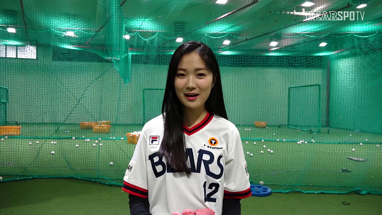 [오늘의 시구] '나 스트라이크 던질거라고!' 배우 김혜윤님의 시구 (04.07)