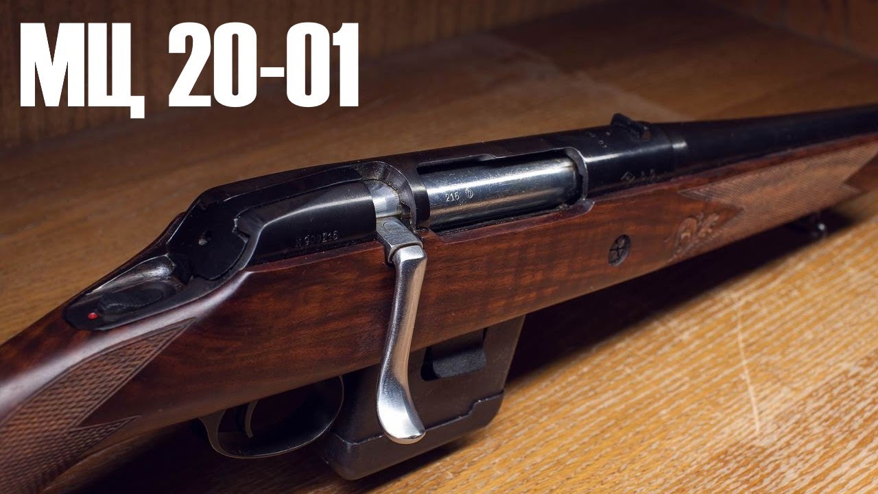 💥 МЦ 20-01 СОВРЕМЕННАЯ БЕРДАНКА