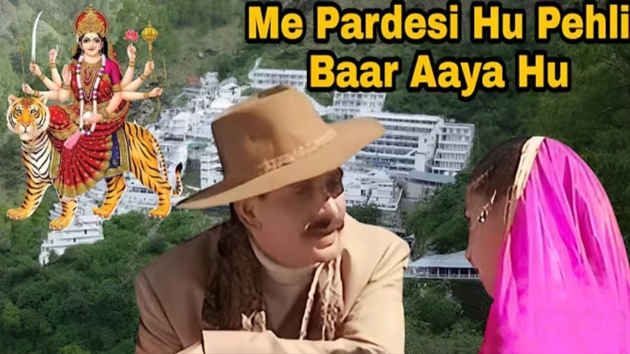 Main Pardesi hun pahli bar aaya hun Darshan karne maiya ke Darbar aaya hun song @SuniljiVlogs-b1g