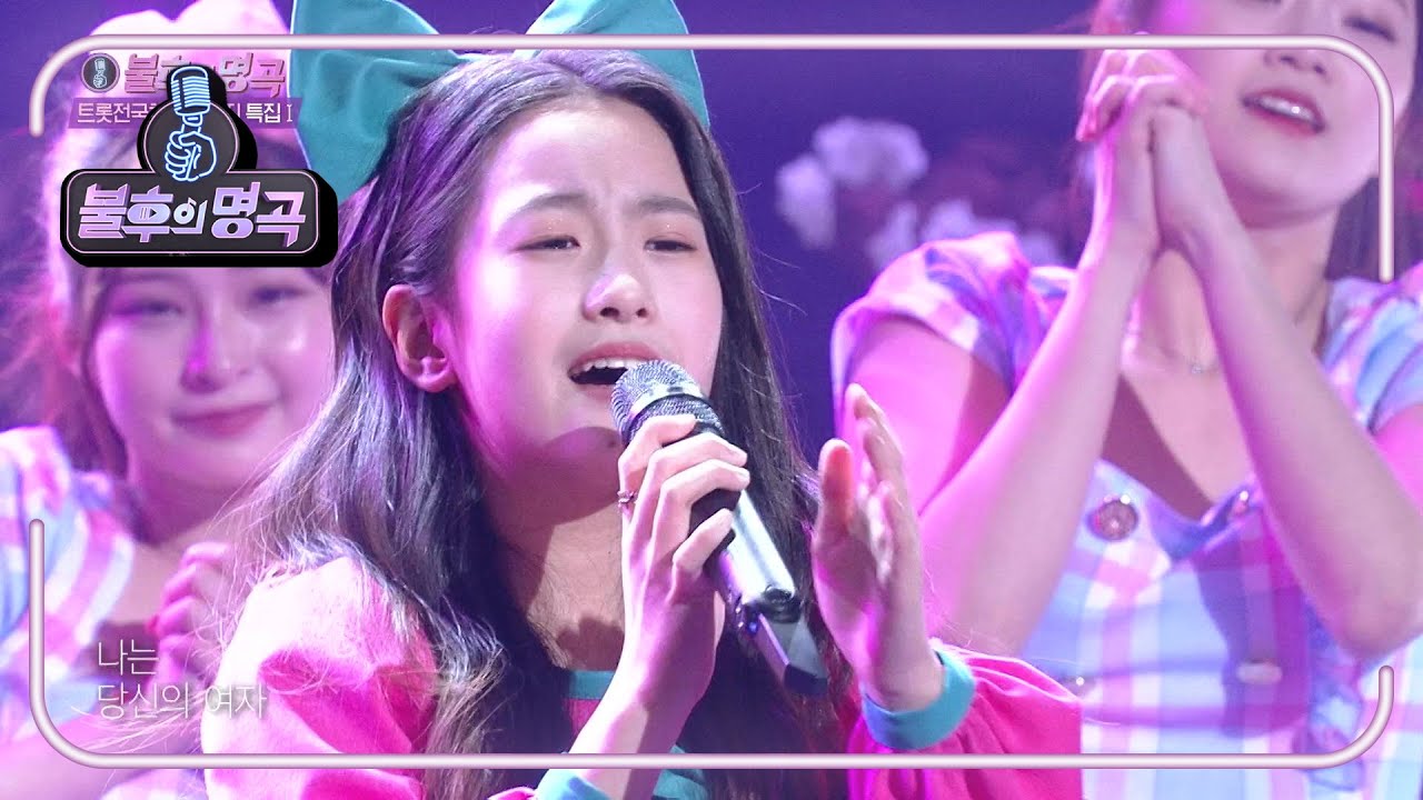 오유진 - 10분 내로 [불후의 명곡2 전설을 노래하다/Immortal Songs 2] | KBS 210320 방송