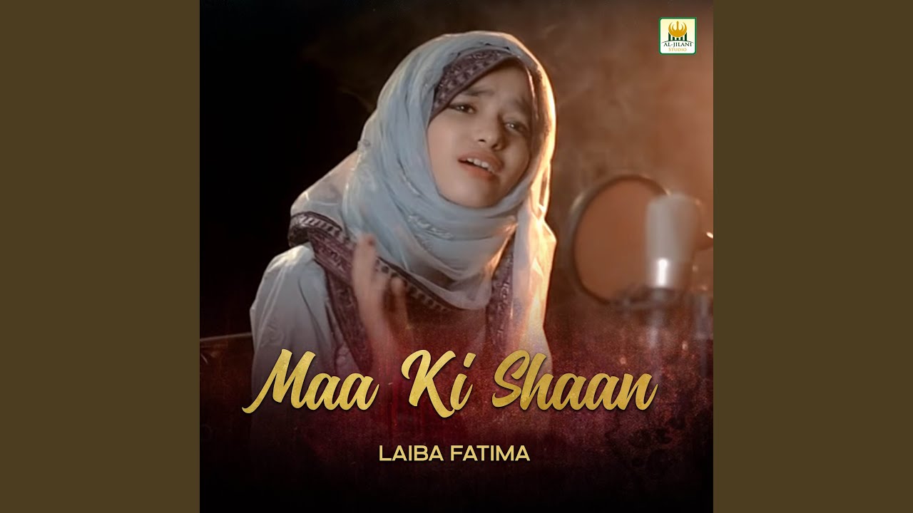 Mera Dil Badal De