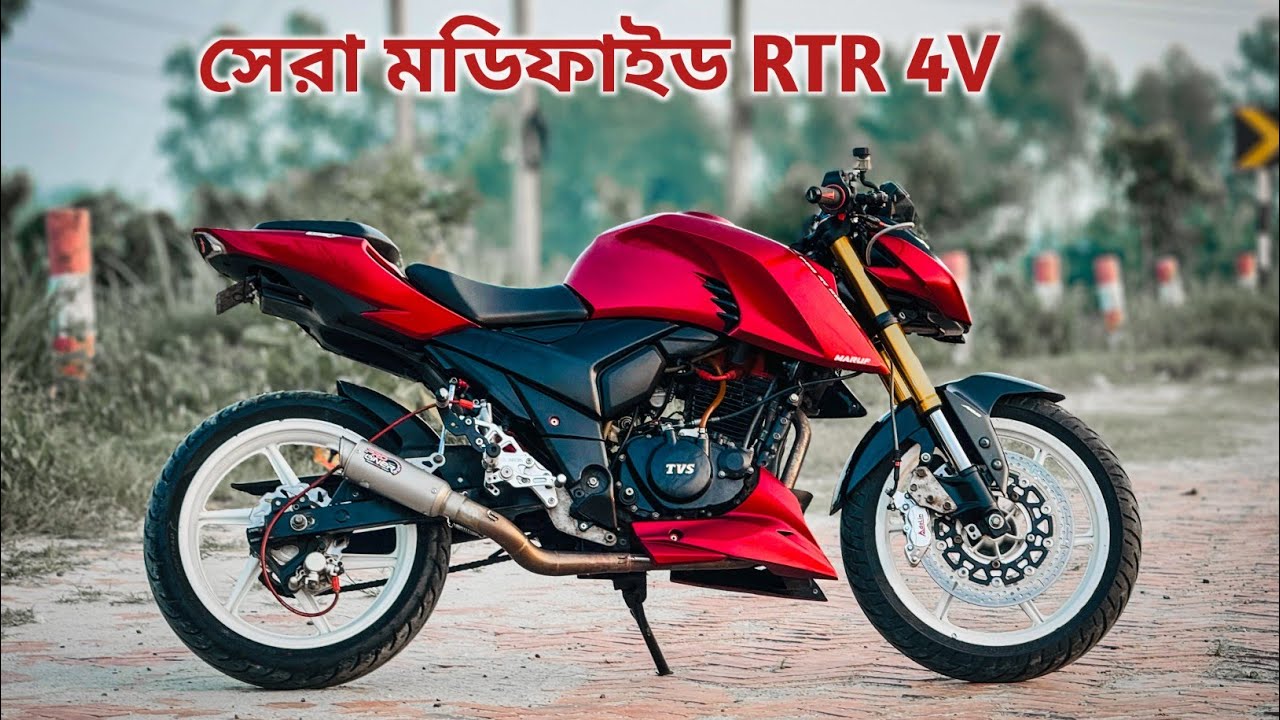 মাথা নষ্ট মডিফাইড RTR 4V😱|| মোট কত টাকা খরচ হয়েছে মডিফাইড করতে! || Apollo Rider