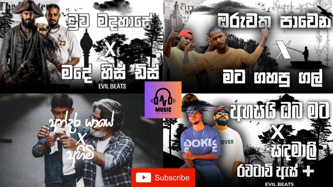 ඔලුවට වදින්න අහන්න සුපිරි RAP ටිකක් ❗❤️🎧 // New Rap Songs // #love  #rap