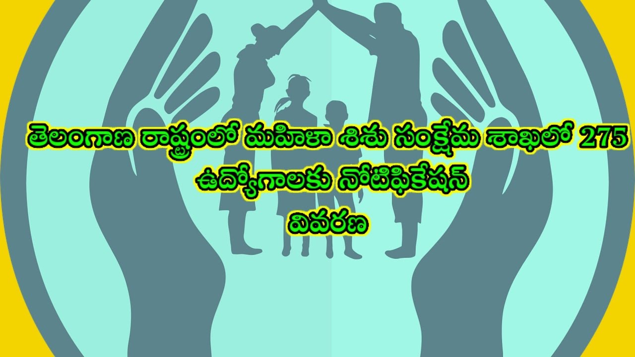 Notification in the Department of Women and Child Welfare in the State of Telangana