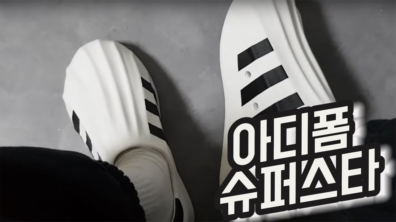 예쁜 클로그...  (요즘 신발 뭐삼? #67)