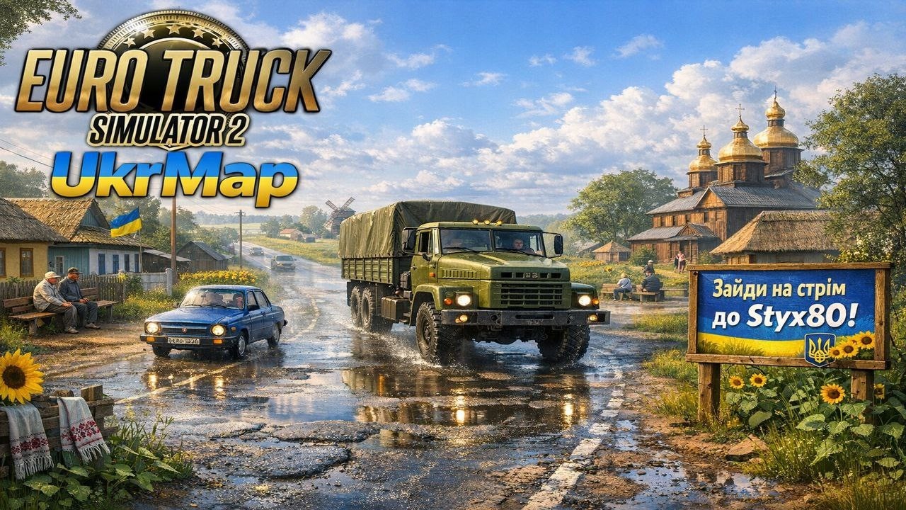 UkeMap На кразі по Україні. #snowrunner #mudrunner #eurotrucksimulator #ukrmap