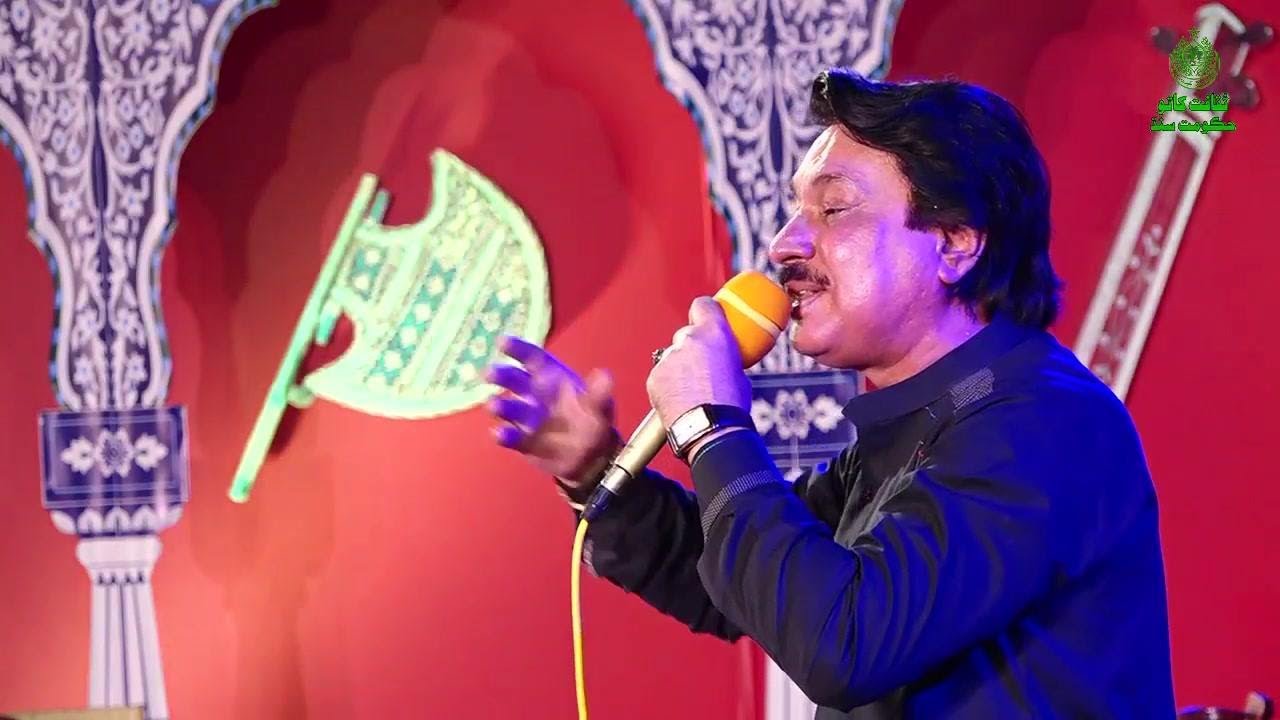 Shaman Ali Mirali sings Dilyen Ja Malik in 276th Urs Shah Abdul Latif Bhittai 2019