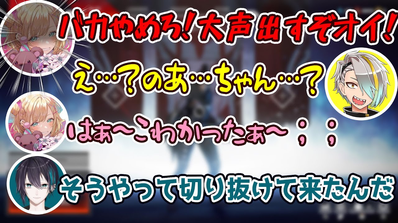 【切り抜き】ブチ切れるあざとい担当胡桃のあにビビる歌衣メイカと感心する黛灰