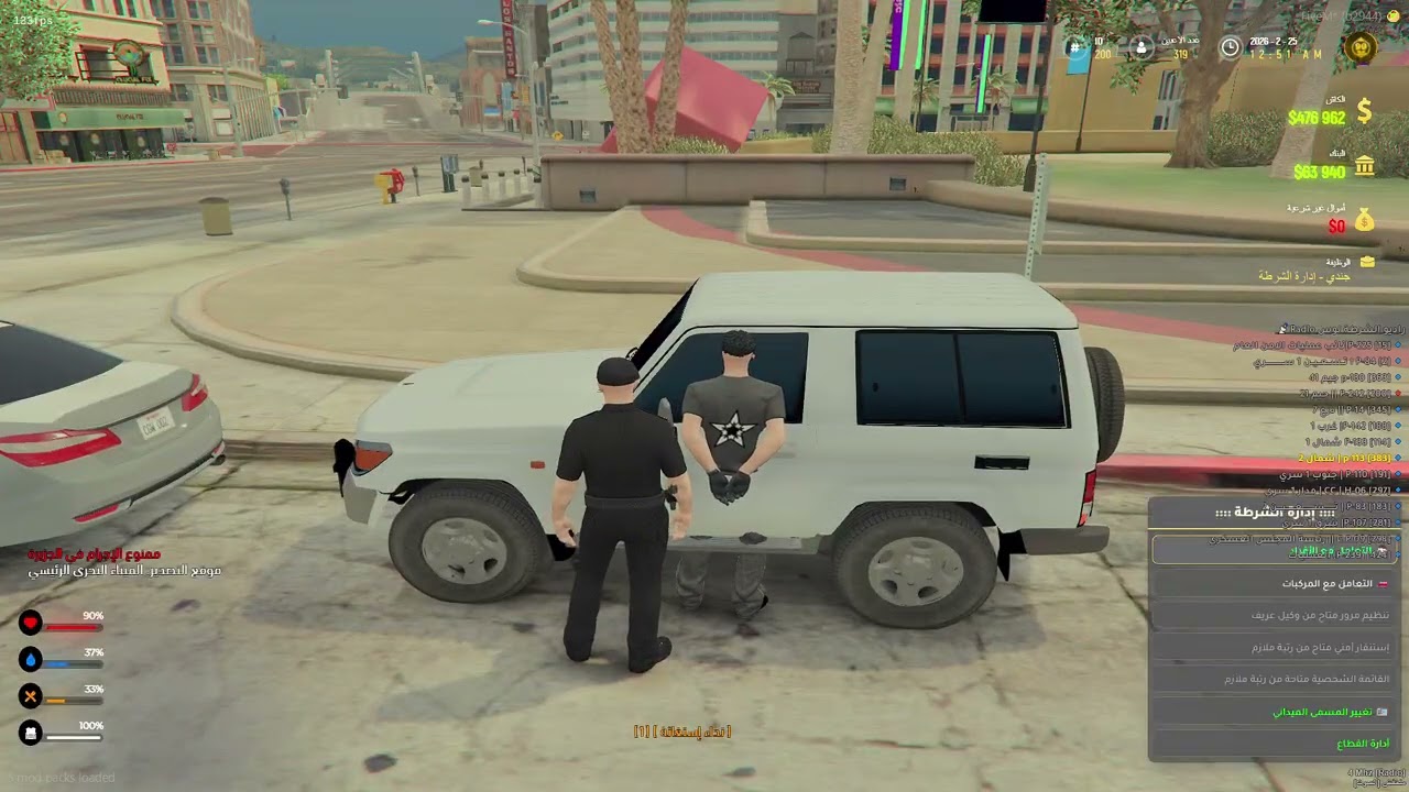MedalTVGrandTheftAutoVFiveM20260225200741142