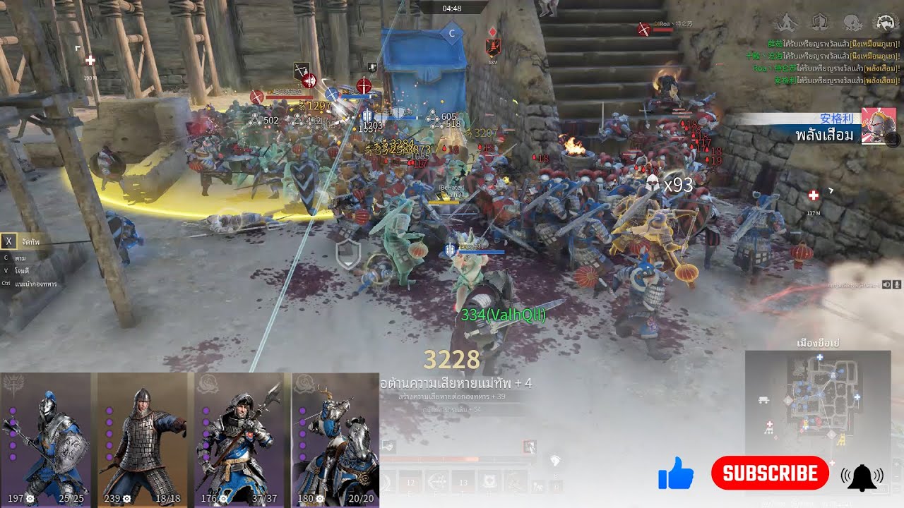 Conqueror's Blade  Siege Battle Gameplay #16